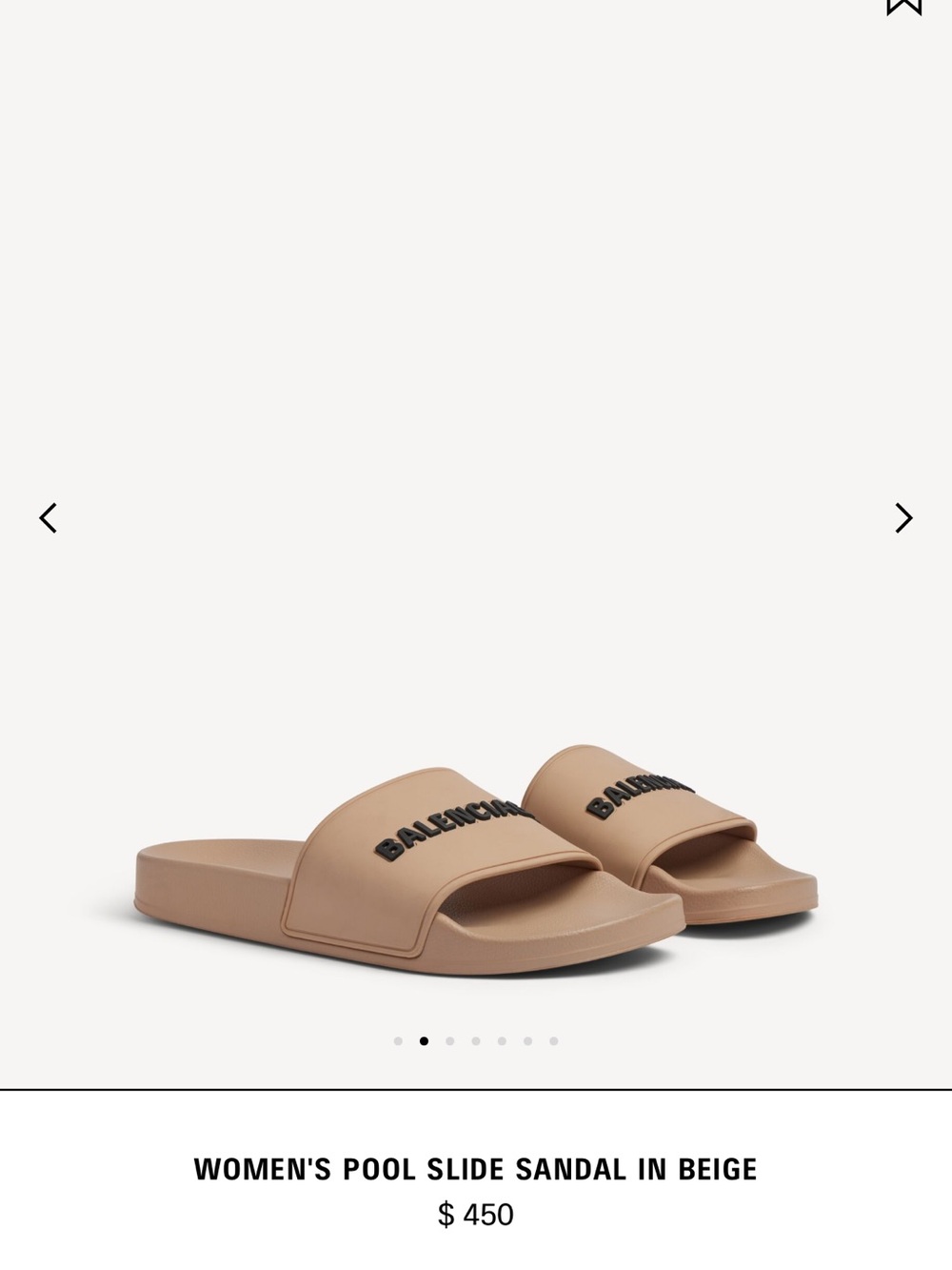 Balenciaga Beige Pool Slide - NWT & Box